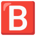 B型