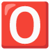 O型