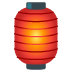 燈籠