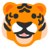 وجه نمر
