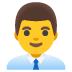 男性上班族