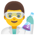 男科學家
