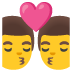親：男人 男人