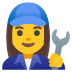 女技工