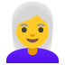 女人：白髮