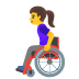 坐輪椅的女子