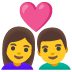 相愛：女人 男人