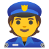 警察