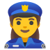 女警