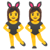 雙人兔女郎