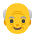 老爺爺