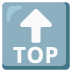 βέλος TOP