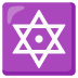 ستارهٔ ششپر