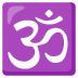 اُم