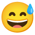 汗