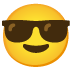墨鏡