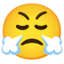 傲慢