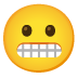 咬牙