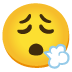 鬆一口氣