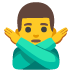 男生手比叉
