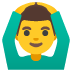 男生手比圈