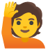 嗨
