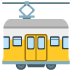 tramwagon