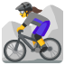 女登山車手