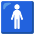 توالت مردانه