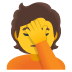 哦不