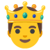 王子