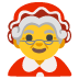 聖誕老奶奶