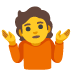 聳肩