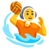 水球運動