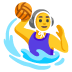 女生打水球