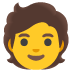 大人