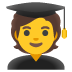 學生