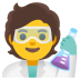 科學家