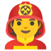 消防員