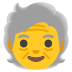 長者