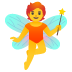 仙女