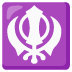 خندا