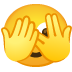 一眼偷看的臉
