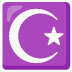 هلال و ستاره