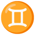 雙子座